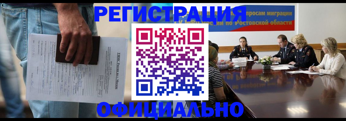 форма 3 в Кыштыме