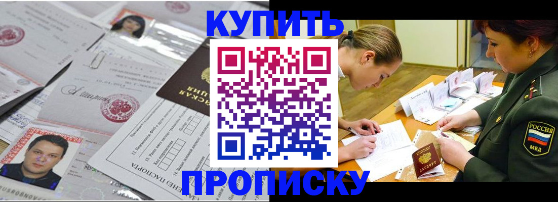 временная регистрация госуслуги в Кыштыме