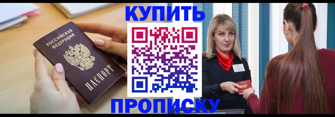 форма 3 в Кыштыме