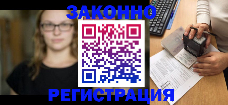 временная регистрация госуслуги в Кыштыме